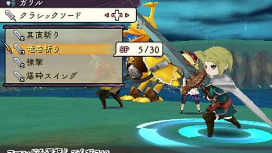 The Alliance Alive screenshot