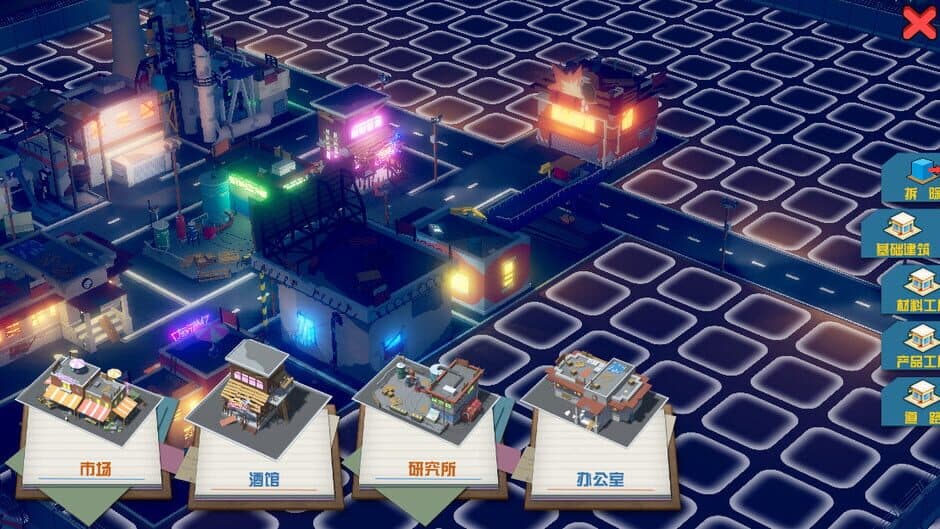 MyFactory screenshot