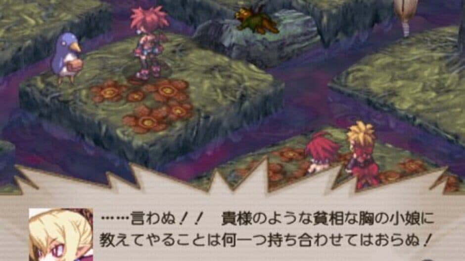 Disgaea 2: Cursed Memories screenshot