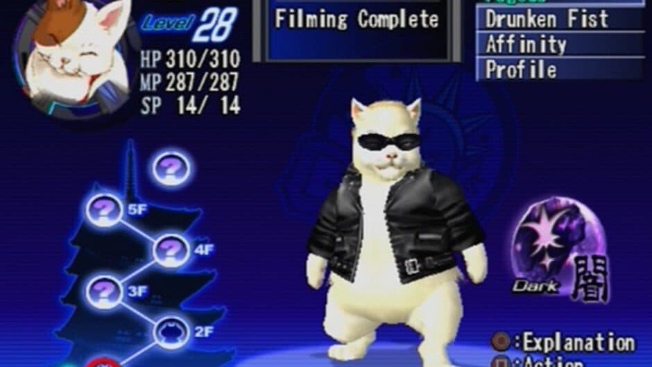 Shadow Hearts: From the New World screenshot