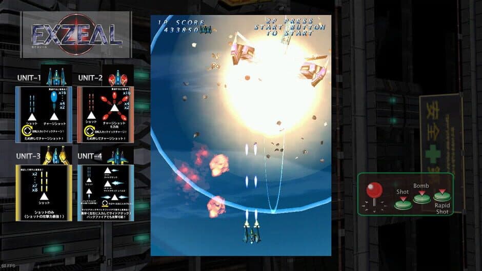 Exzeal screenshot
