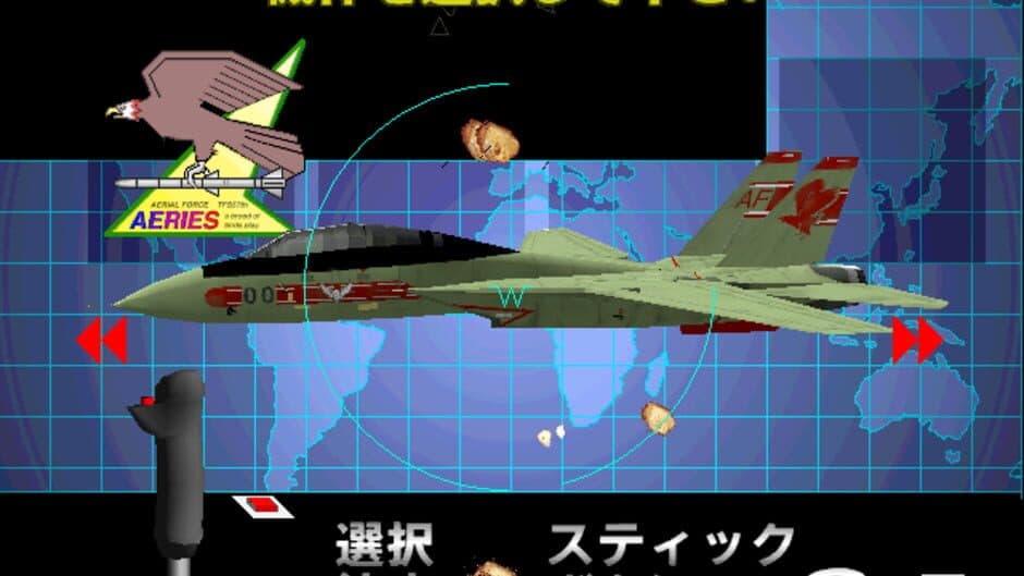Air Combat 22 screenshot