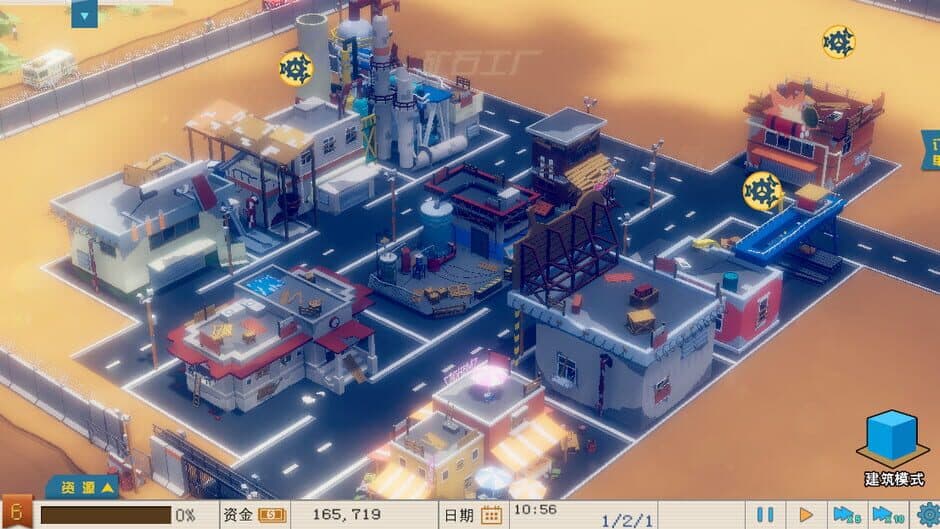 MyFactory screenshot