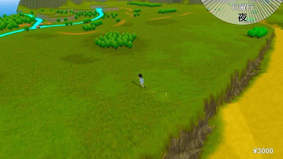 Koe screenshot