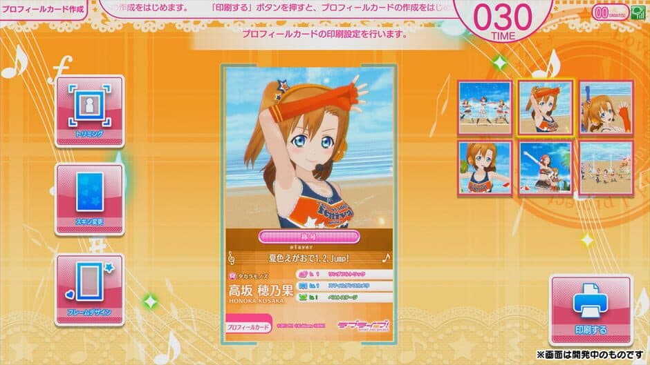 Love Live! School Idol Festival: After School Activity screenshot