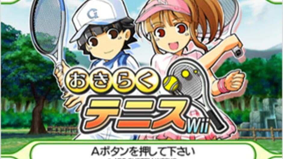 Family Tennis screenshot