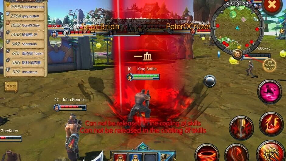 King Battle screenshot