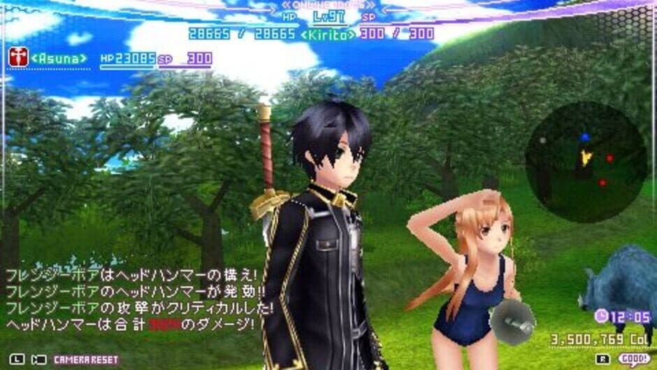 Sword Art Online: Infinity Moment screenshot