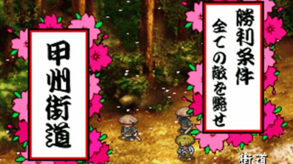 Tokyo Majin Gakuen: Gehoujou screenshot
