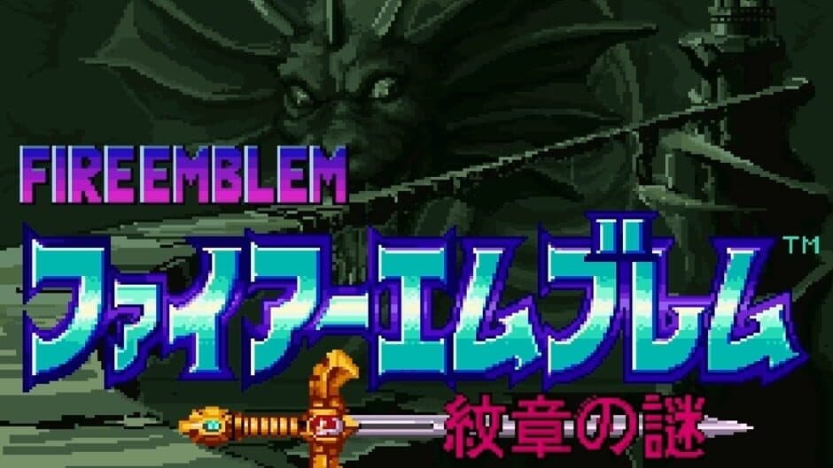 Fire Emblem: Monshou no Nazo screenshot