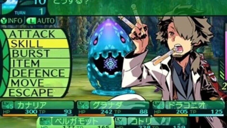 Etrian Odyssey IV: Legends of the Titan screenshot