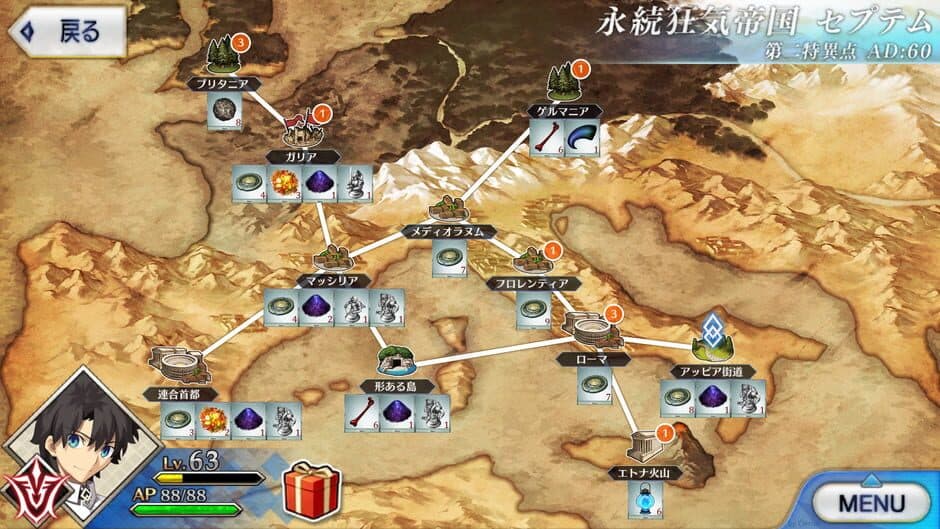 Fate/Grand Order screenshot