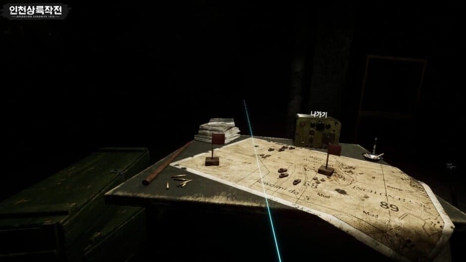 Operation Chromite 1950 VR screenshot