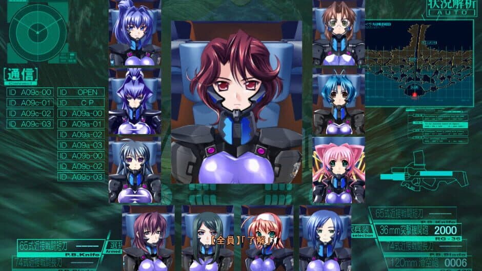 Muv-Luv Alternative screenshot