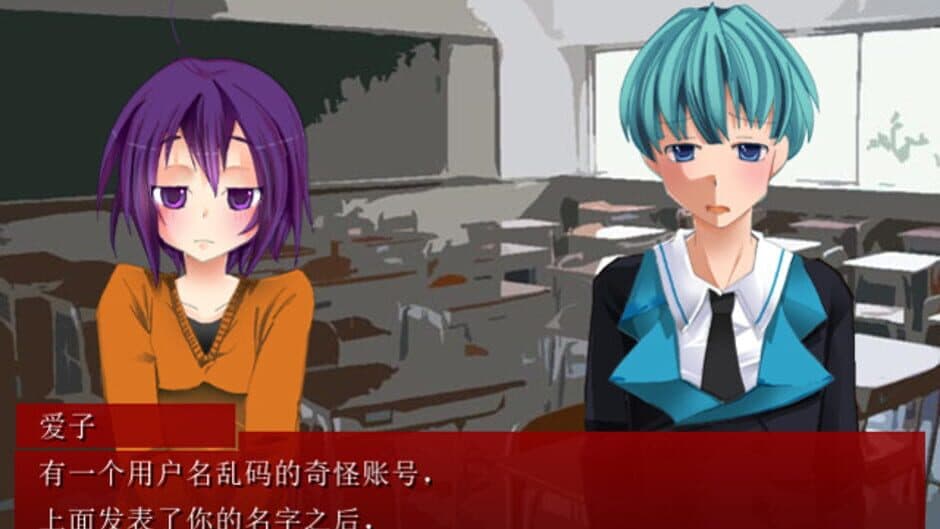 Kakusankibou screenshot