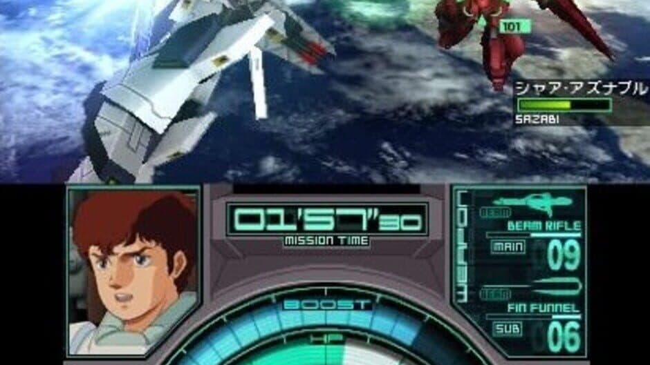 Gundam: The 3D Battle screenshot