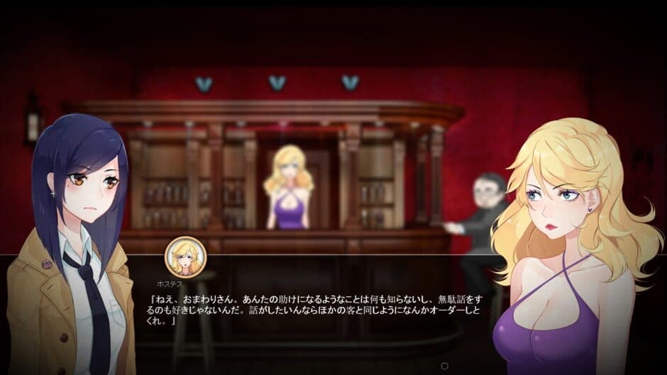 Tokyo Dark screenshot