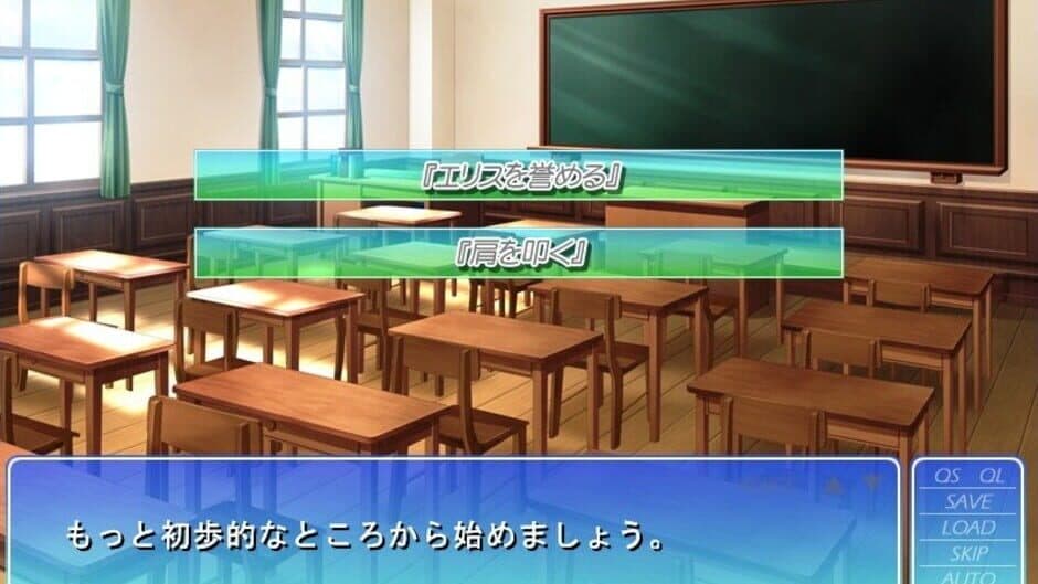 Sono Hanabira ni Kuchizuke wo: Tenshi no Hanabira Zome screenshot
