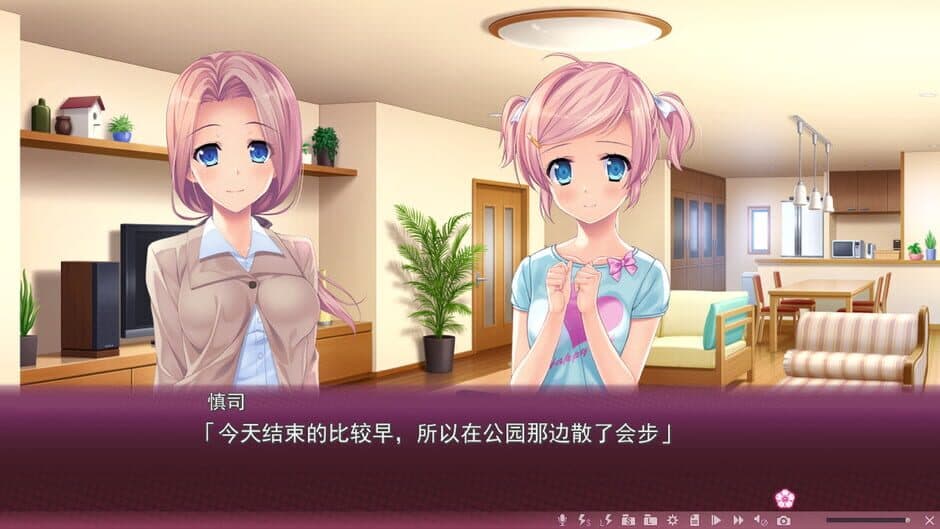 Sakura no Mori Dreamers screenshot