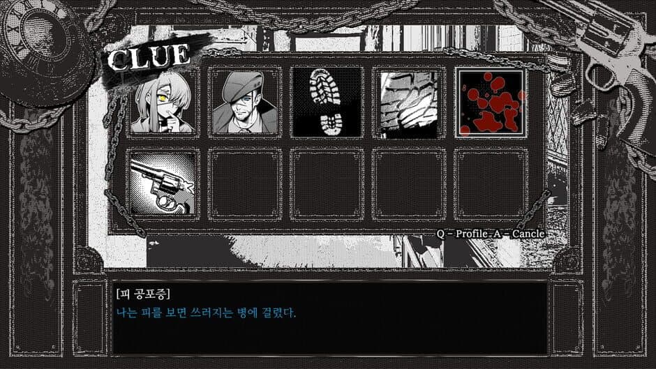 Detective Bloodphobia screenshot