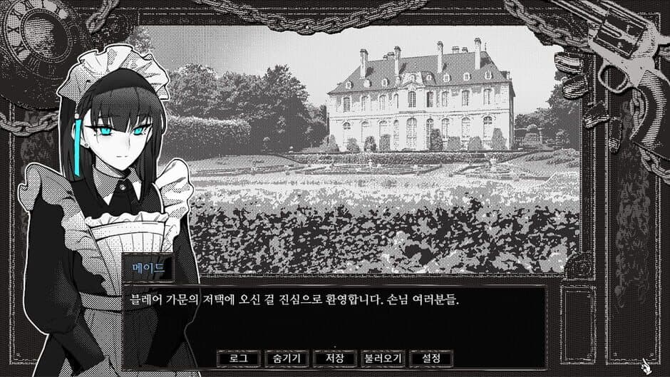 Detective Bloodphobia screenshot