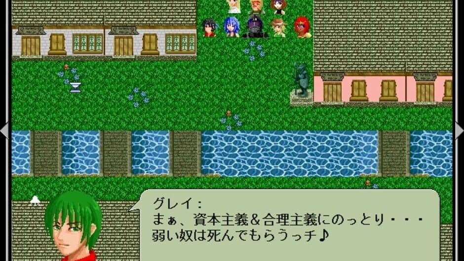 Erumani screenshot