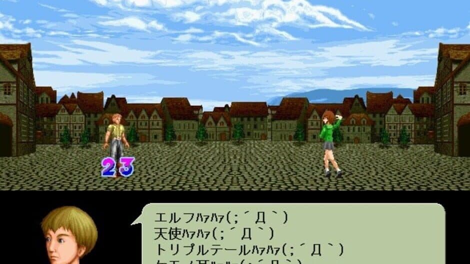 Erumani screenshot