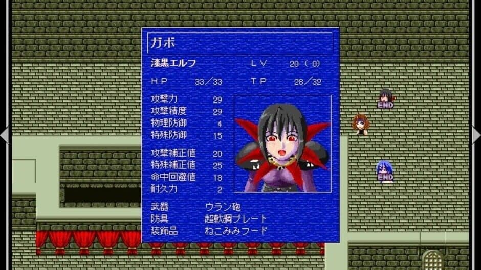 Erumani screenshot