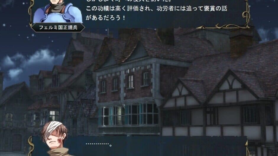 Heartium screenshot