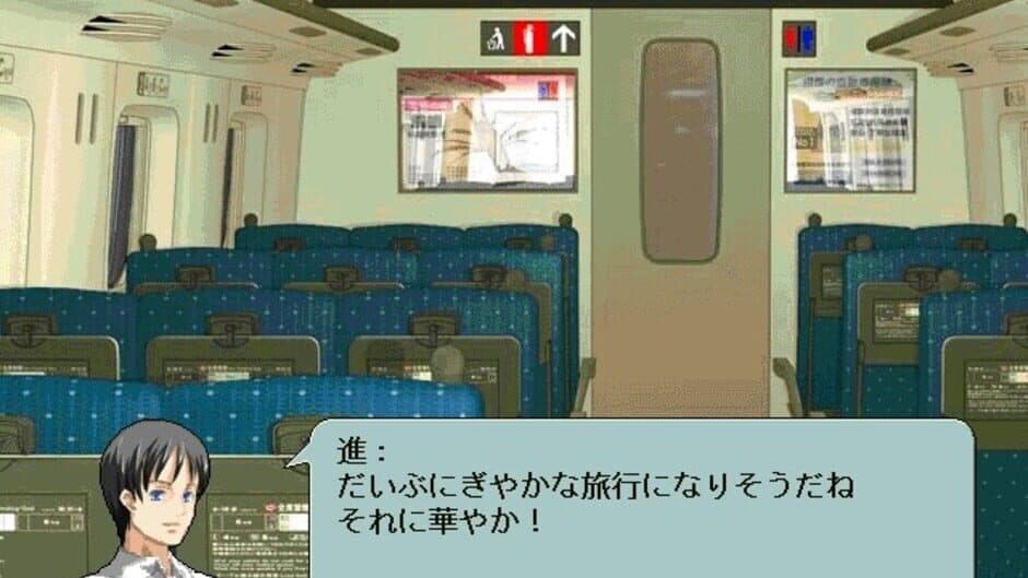 Yaminabe Kikaku screenshot