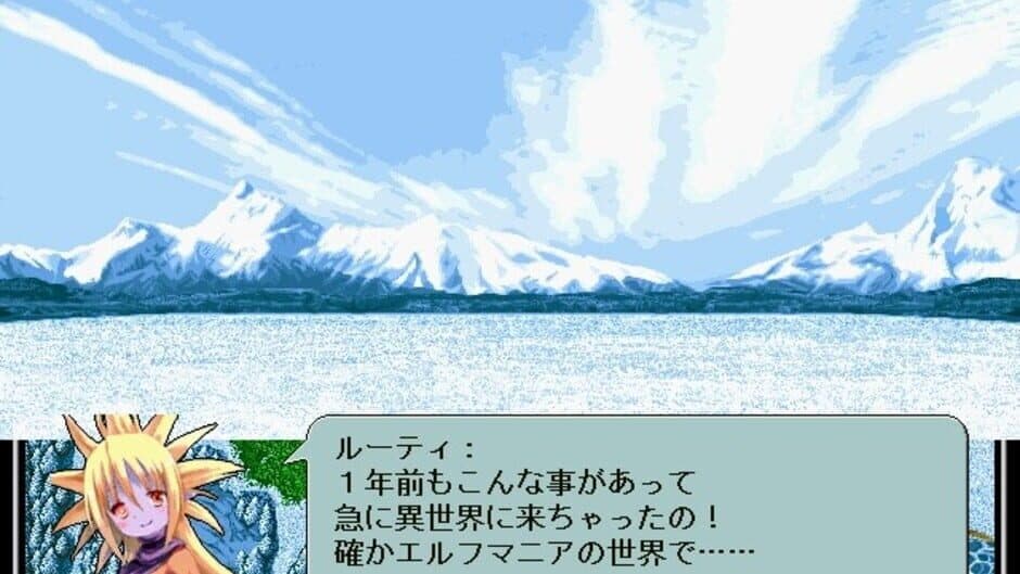Yaminabe Kikaku screenshot