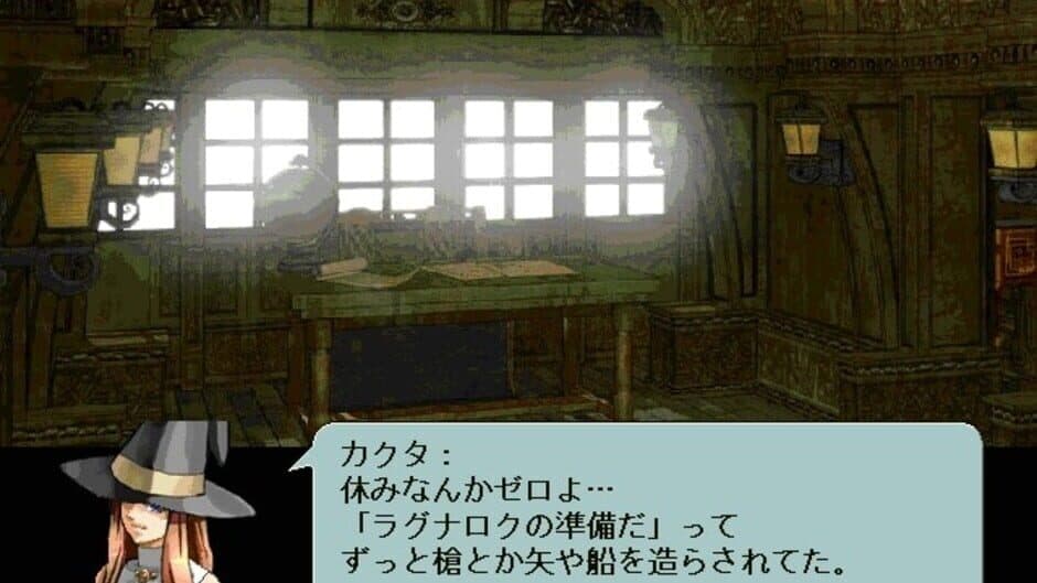 Yaminabe Kikaku screenshot