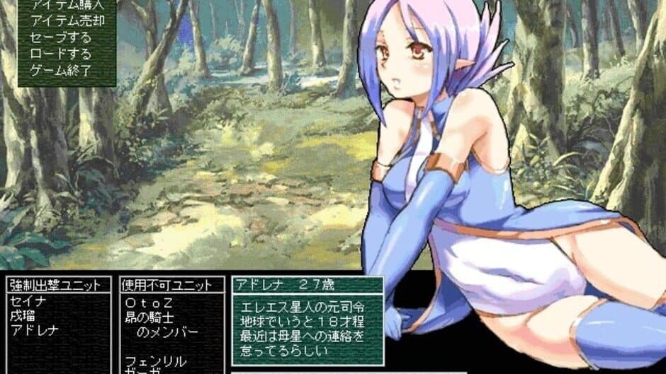 Yaminabe Kikaku screenshot