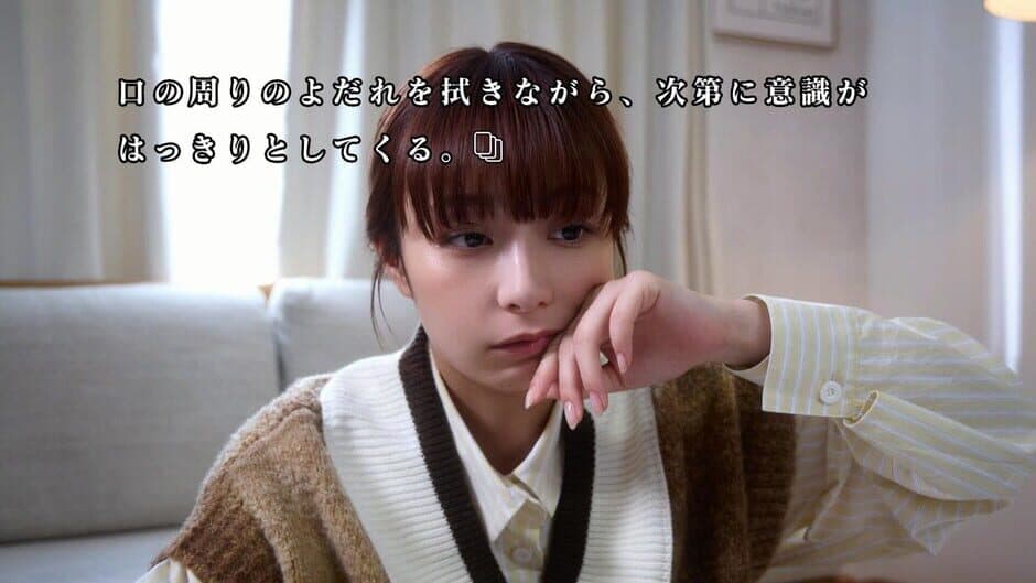 Akiba Lost screenshot