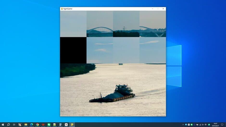 Yongjiang River screenshot