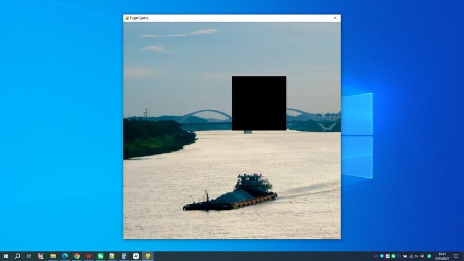 Yongjiang River screenshot