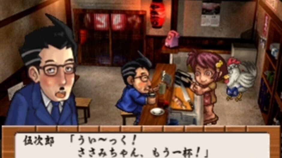 Yakitori Musume: Sugo Ude Hanjouki screenshot