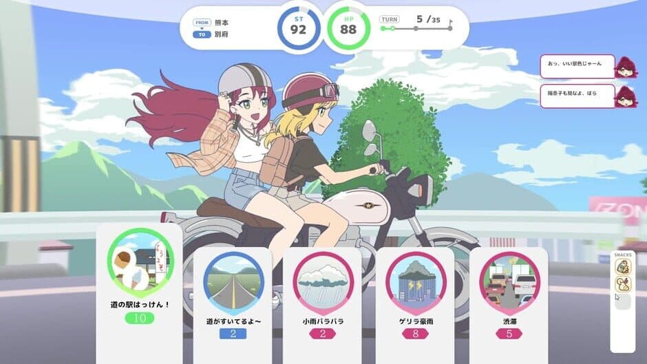 Chill Planet screenshot