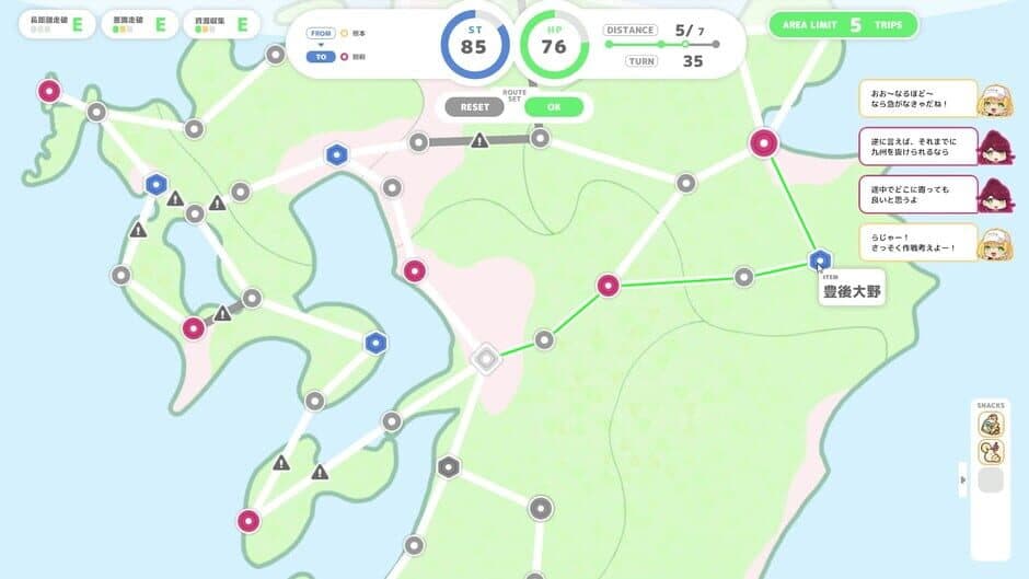 Chill Planet screenshot