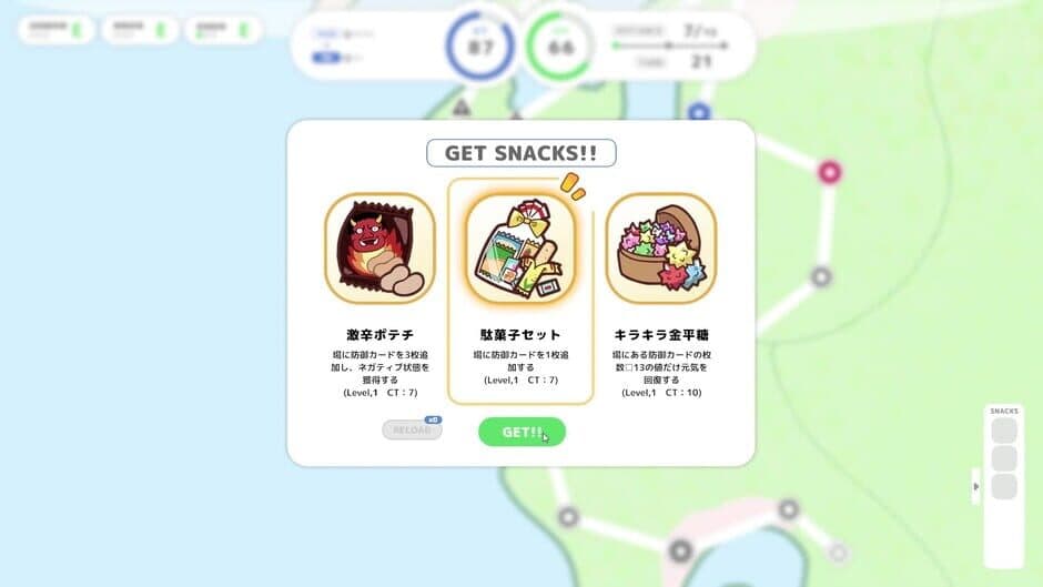 Chill Planet screenshot