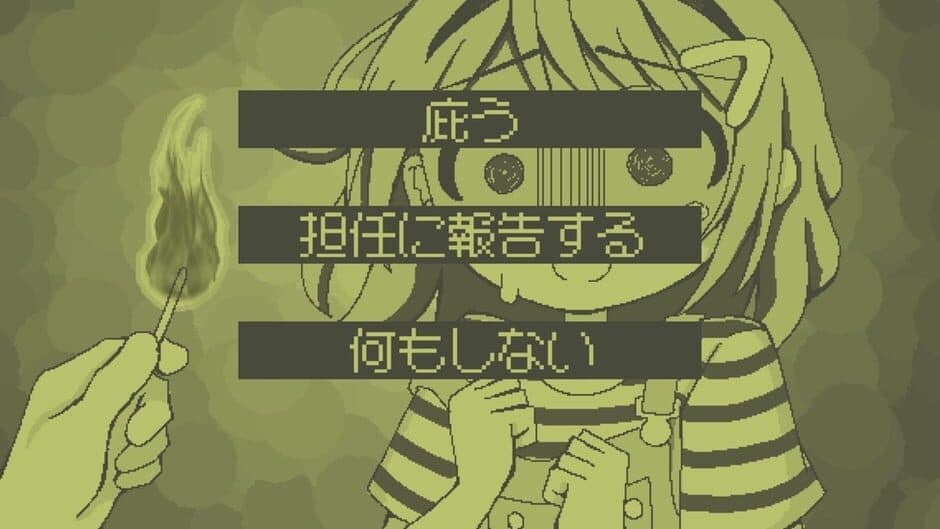 Ijimerarekko ni Happy End ha Odozureru no ka screenshot