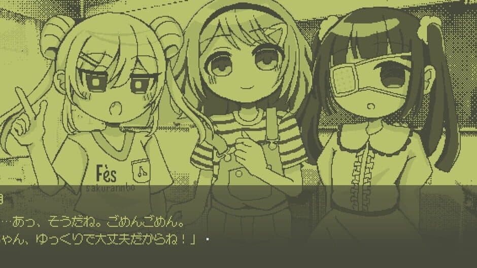 Ijimerarekko ni Happy End ha Odozureru no ka screenshot