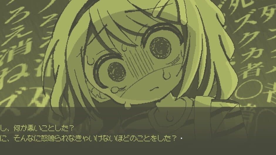 Ijimerarekko ni Happy End ha Odozureru no ka screenshot