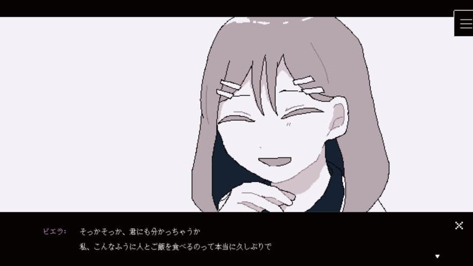 Saihate no Zangeshitsu screenshot