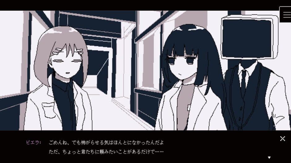 Saihate no Zangeshitsu screenshot