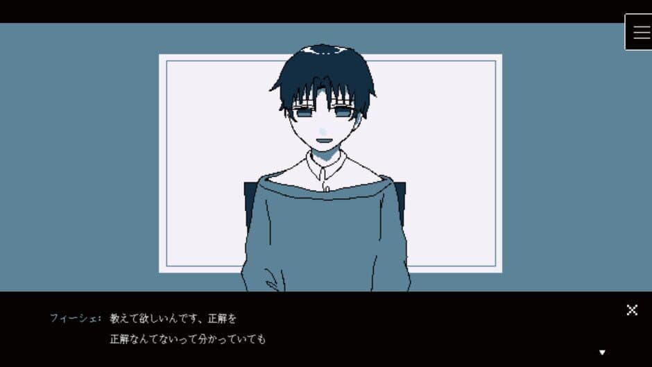 Saihate no Zangeshitsu screenshot
