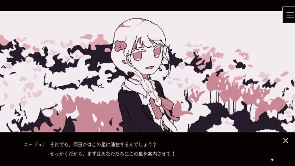 Saihate no Zangeshitsu screenshot