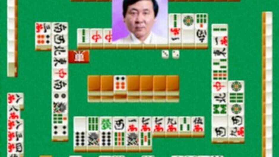 The Pro Mahjong: Menkyo Minnaten screenshot