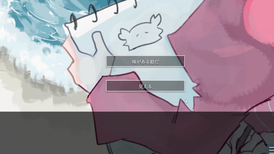 Kawaii Ano Ko ha Yousha toka Zenzen Shinai: Jiai no Youkou-hen screenshot