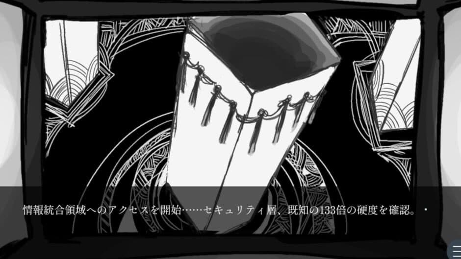 Kawaii Ano Ko ha Yousha toka Zenzen Shinai: Jiai no Youkou-hen screenshot